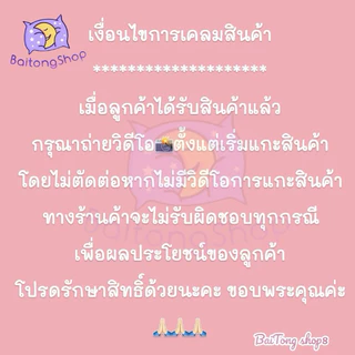 ชุดเดรสเด็ก-สม็อค สายเดี่ยวช่วงซัมเมอร์ มีลายน่ารักๆให้เลือกมากมาย (สำหรับเด็ก 6-30 เดือน)