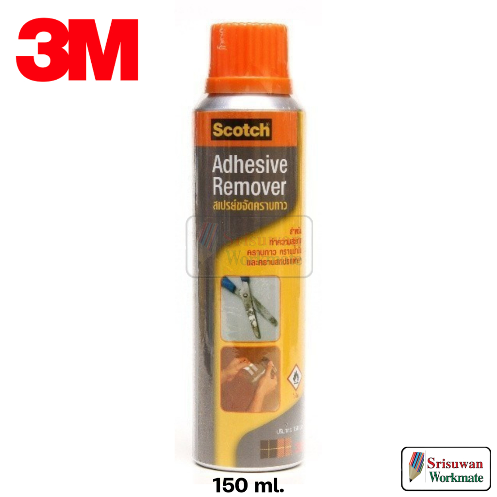 3M Scotch Adhesive Remover 150 ml. สเปรย์ขจัดคราบกาว ลบคราบกาว คราบน้ำมัน คราบสกปรกต่างๆ