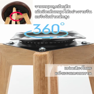 🌟New เก้าอี้บาร์ทรงสูง เก้าอี้กลมหมุนได้360องศา เก้าอี้ทรงสูง63/73/83cm มีพนักพิงหลัง ขาไม้โอ๊ค Fabric/PU【ส่งจากกรุงเทพ】