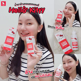 🐱น้ำยาล้าง 🐱แช่ คอนแทคเลนส์ Hello Kitty ลิขสิทธิ์แท้จากญี่ปุ่น