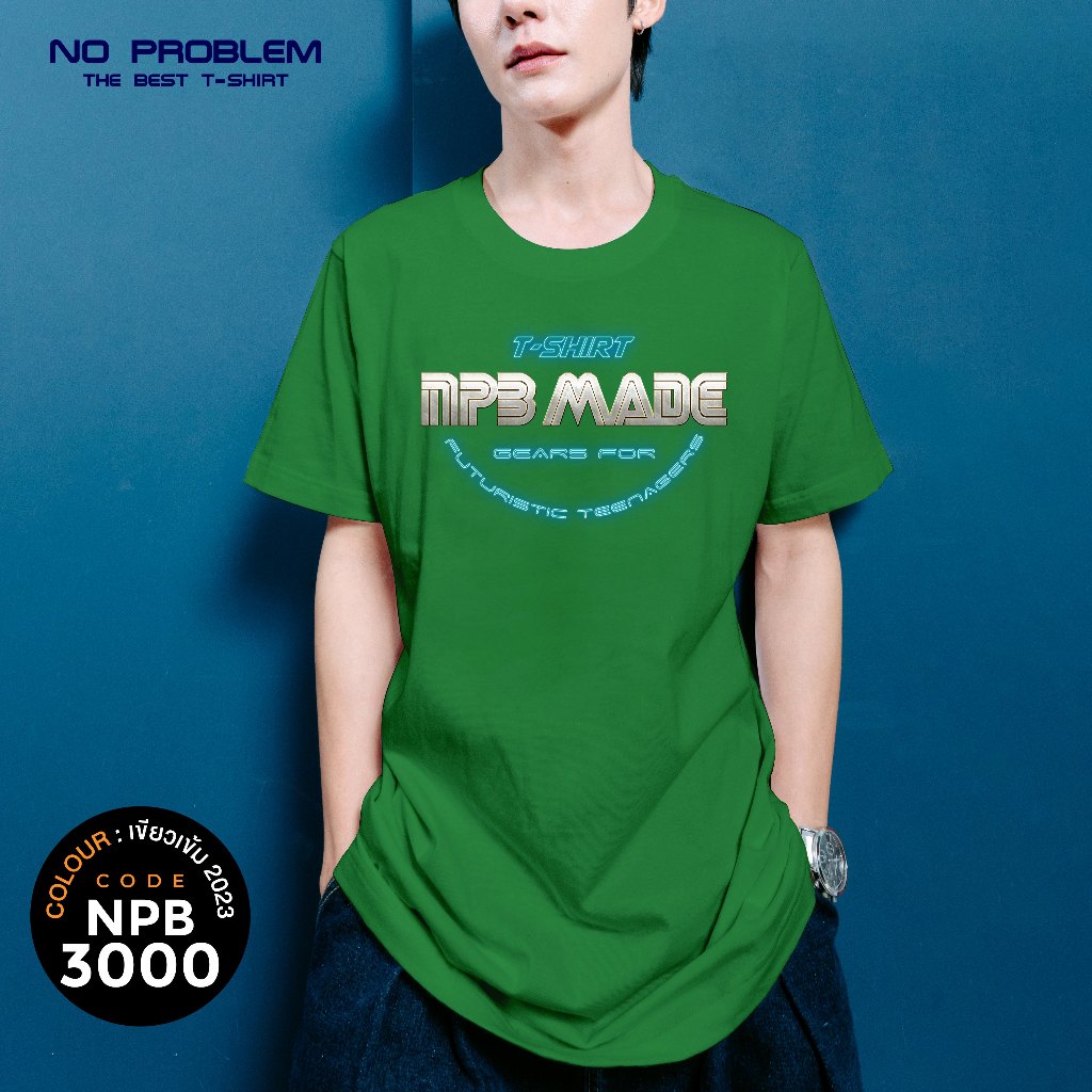 เสื้อยืดพิมพ์ลาย No Problem ไซส์ใหญ่ ยอดขายดีอันดับ 1 - GRAPHIC TEE NPB.3000