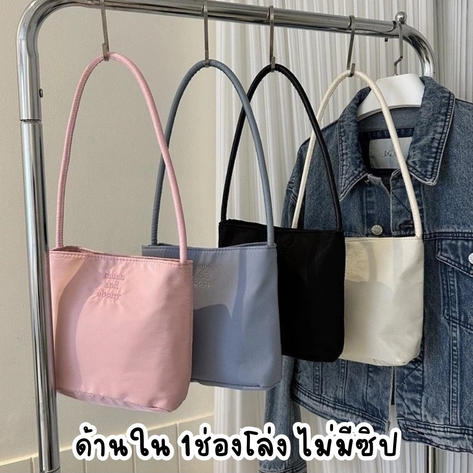 กระเป๋าสะพายไหล่ สไตล์เกาหลี น้ำหนักเบา ทรงสี่เหลียม