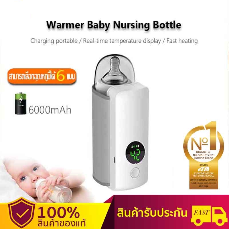 เครื่องอุ่นขวดนม สามารถเลือกอุณหภูมิได้ 6แบบ แบบUSB กระเป๋าอุ่นขวดนมแบบพกพาMilk Water Warmer Baby Nursing Bottlle