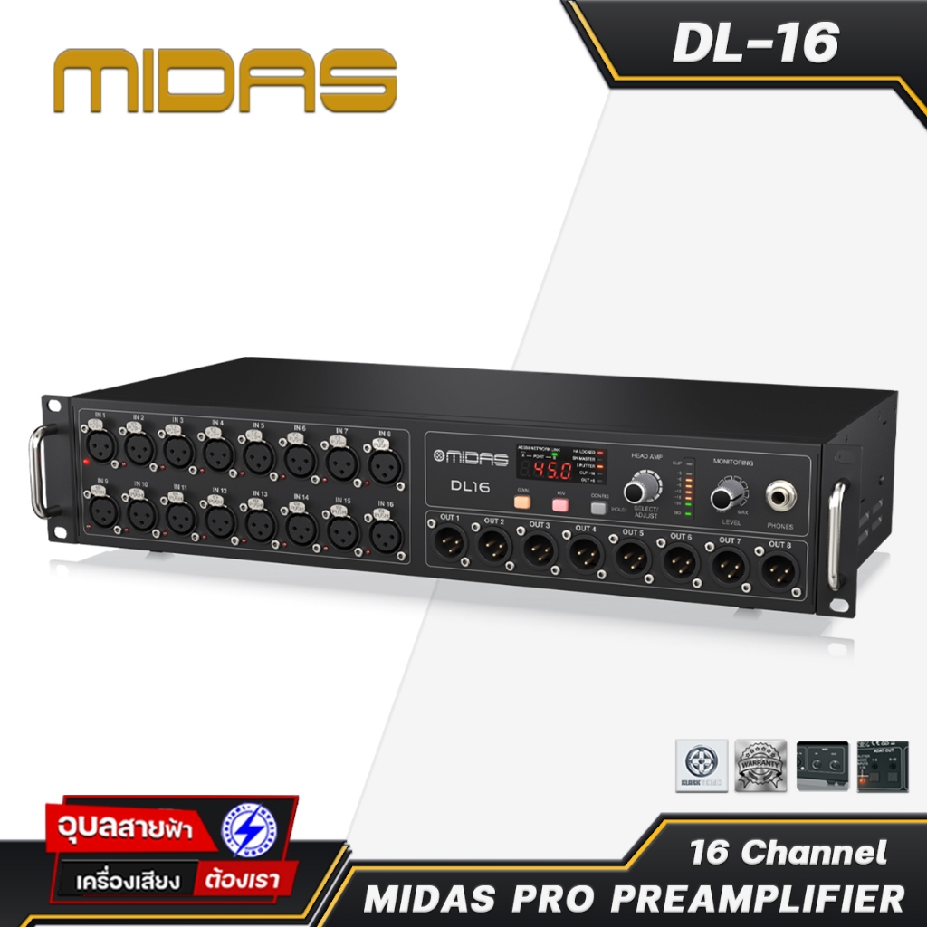 MIDAS Digital Stagebox DL-16 XLR Input Preamps 16 ชาแนล AES50 Ultranet EtherCON ดิจิตอล สเตจบ๊อกซ์ ด
