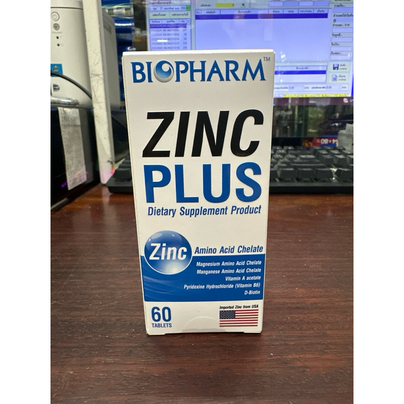 ZINC PLUS (กระปุก 60 เม็ด) BIOPHARM