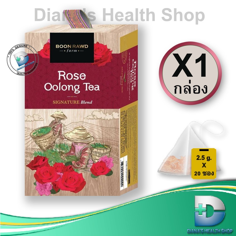 ชา อู่หลง ผสม ดอกกุหลาบ ชนิดซอง สิงห์ปาร์ค เชียงราย Rose Oolong Tea Singha Park 20 ซอง 1 Box