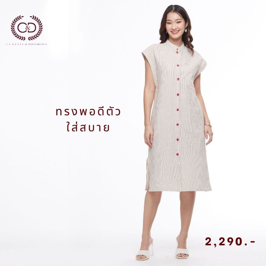 C&D woman's dress Minimal Red เดรส ลายปัก กระดุมผ่าหน้า ทรงตรง แขนล้ำ สีแดง C9XFRE