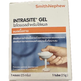 INTRASITE GEL 25 g ไฮโดรเจล เจลใส่แผลกดทับ/อินทราไซต์เจล 25กรัม ของแท้ (exp.07/2028)
