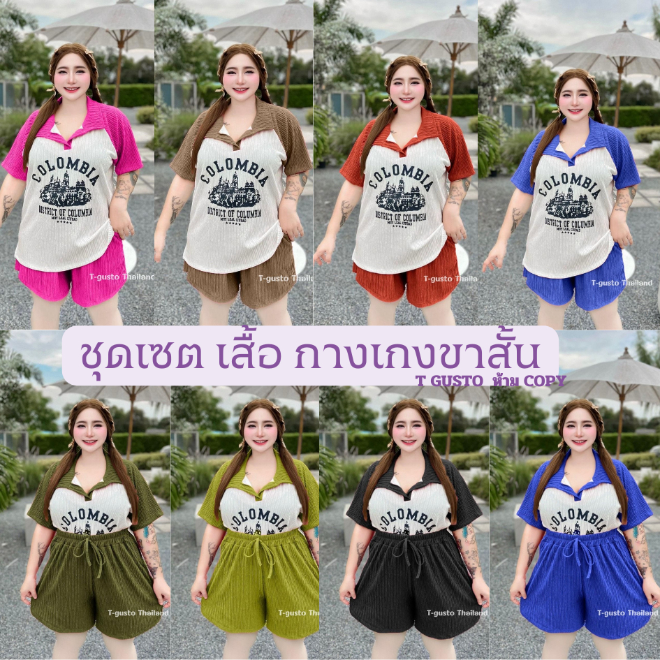C7 ชุดเซตสาวอวบขาสั้นลายอักษร ผ้าท๊อปฟี่ขาสั่นใส่สบาย น่ารักมาก