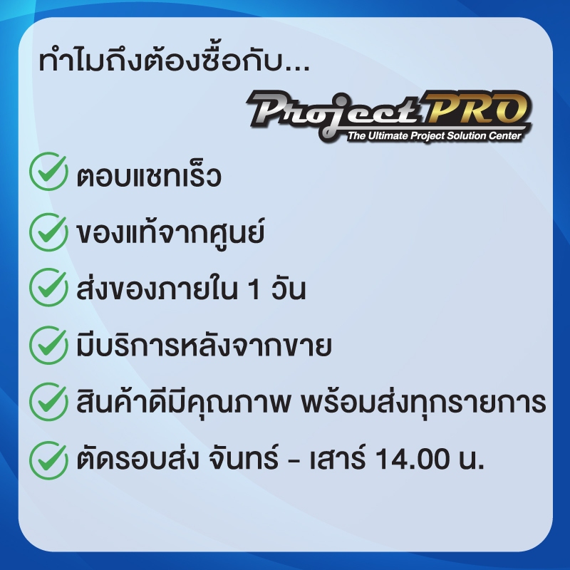 Projector Epson CO-FH01__(Full HD / 3000 ANSI Lumens) รับประกันเครื่อง 2 ปี ประกันหลอดภาพ 1 ปี หรือ 1,000 ชม.