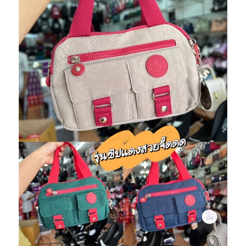 กระเป๋าลิงคับ(ของแท้) Ling kub 9 นิ้ว รุ่น KB-3004 ซิปแดง