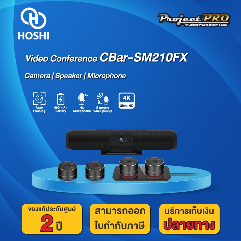 Hoshi Conference Camera CBar-SM210FX