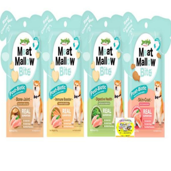 Jerhigh Meat Mallow Bite เจอร์ไฮ มีทแมลโลว์ ไบท์ ขนมเนื้อไก่นุ่มเสริมภูมิคุ้มกัน 30กรัม(1ซอง)