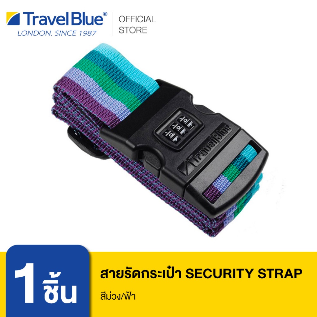 Travel Blue สายรัดกระเป๋า 5018404000477 Security Strap 2 - สีม่วง/ฟ้า