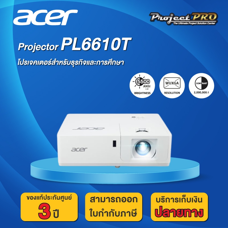 Projector Acer PL6610T (Laser Projector)