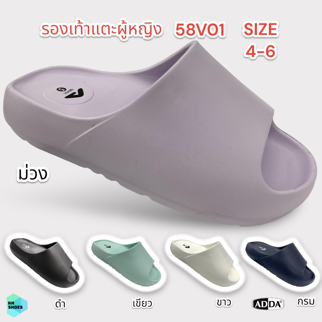 รองเท้าแตะแบบสวมผู้หญิง พื้นหนานุ่ม ราคาถูก ADDA 58V01
