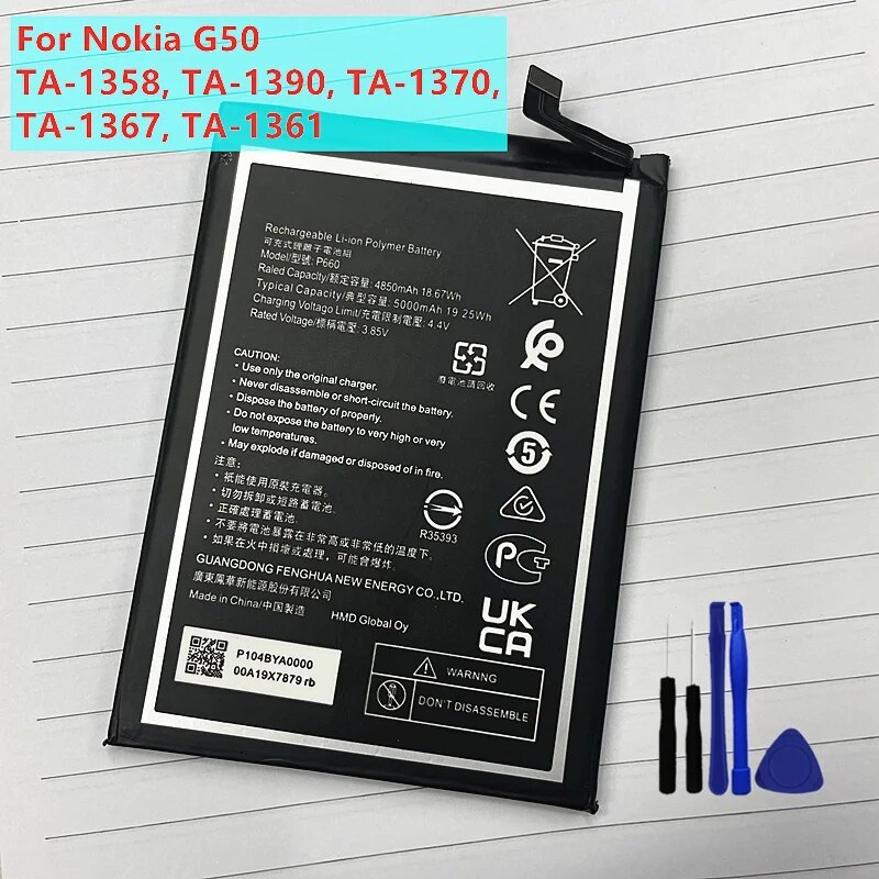 เเบตเตอรี่ Nokia G50 P660/ ความจุแบตเตอรี่ 4850mAh/5000mAh รับประกัน 3เดือน พร้อมชุดไขควงถอด กาวแผ่น