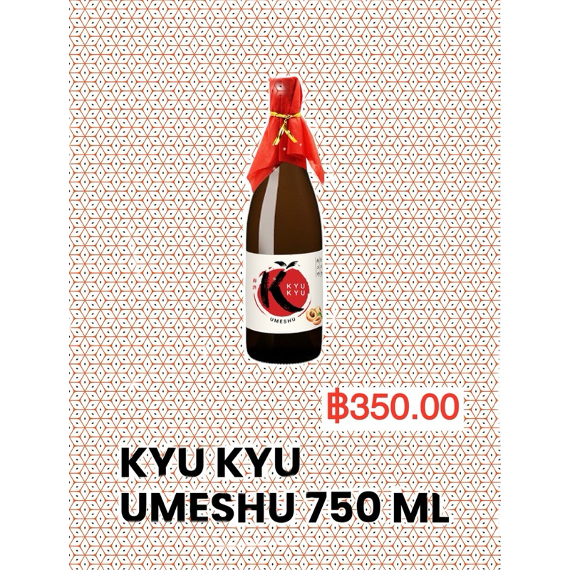 น้ำบ๊วยคิวคิว Kyu Kyu Umeshu Drinks 750ml