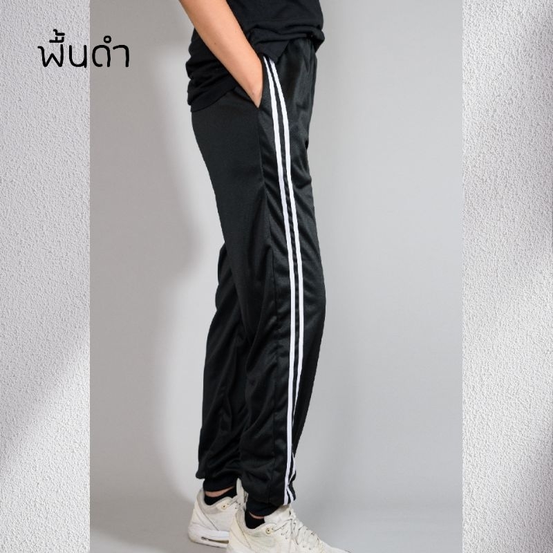(เซ็ต4ตัว) แถบคละสี **เลือกสีทักแชท**กางเกงวอร์มขาปล่อย ฟรีไซส์ ใส่สบาย หนึ่งเซ็ต ได้4ตัว รูปที่ 5