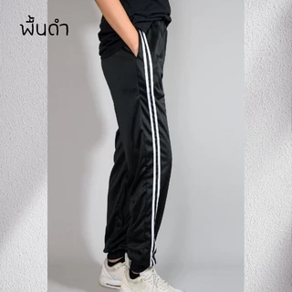 (เซ็ต4ตัว) รุ่นแถบคู่ และไม่แต่งแถบ แถบคละสี **เลือกสีทักแชท**กางเกงวอร์มขาปล่อย ฟรีไซส์ ใส่สบาย หนึ่งเซ็ต ได้4ตัว