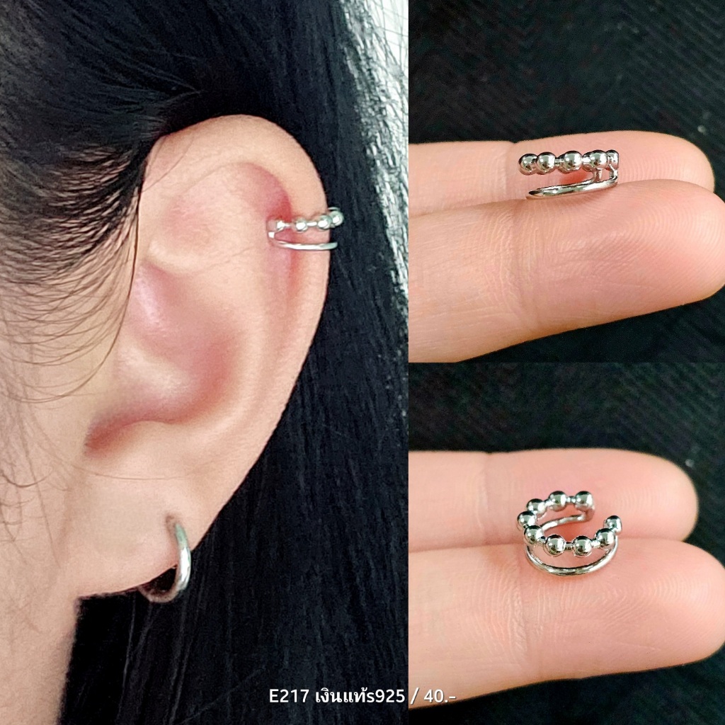 𝐄𝐚𝐫 𝐜𝐮𝐟𝐟 • เอียคัพเงินแท้ จิ๋วใส่ขอบหู • E217