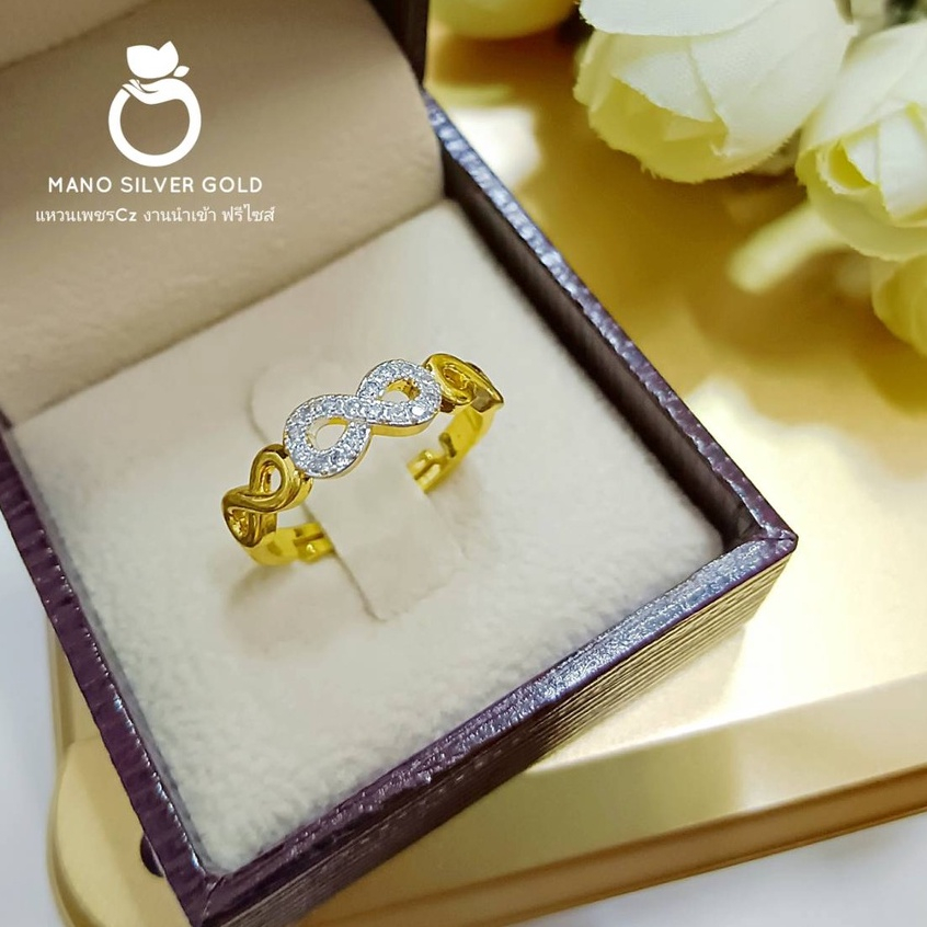 แหวนอินฟีนิตี้ 0195 ฟรีไซส์ หนัก 1 สลึง มินิมอล งานเกาหลี ไมครอน ชุบทอง หุ้มทอง แฟชั่น ทองสวย ใส่ออกงาน