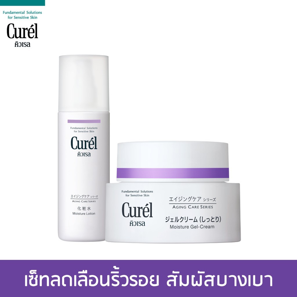 Curel Set Aging Care Series Moisture Gel-Cream 40g and Lotion 140ml.