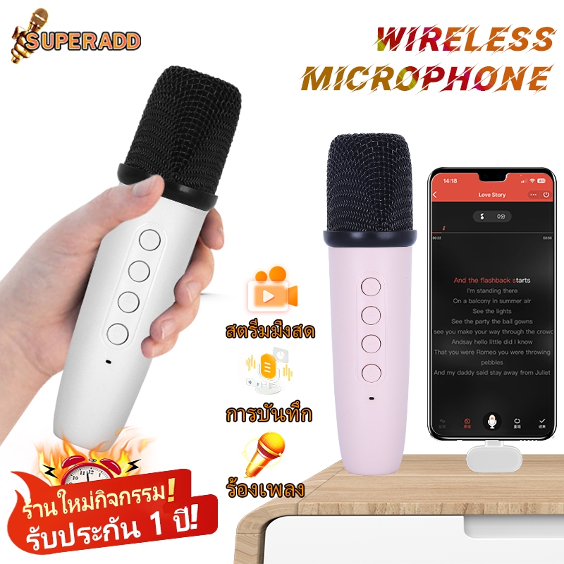 🔥COD 🔥 Type-c 3.5mm Karaoke Wireless microphone ไมค์คาราโอเกะ ไมโครโฟนไร้สาย ไมค์คู่แบบมือถือ ขนาดเล็ก พกพาง่าย