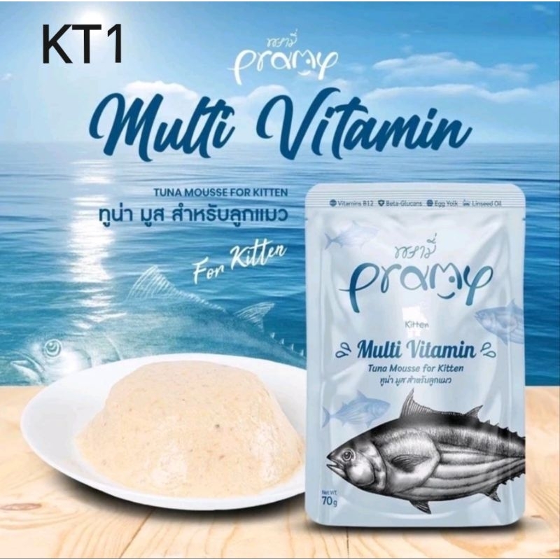 อาหารแมว​ เปียกPramy(พรามี่)​ ขนาด1โหลมี12ซอง70g. - 2