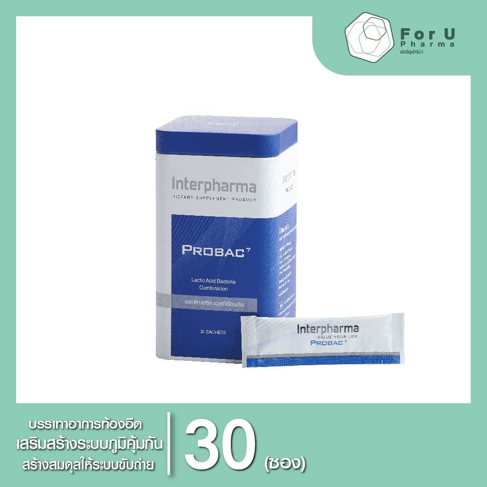 Interpharma ProBAC 7   ขนาด 30 ซอง (1กล่อง)