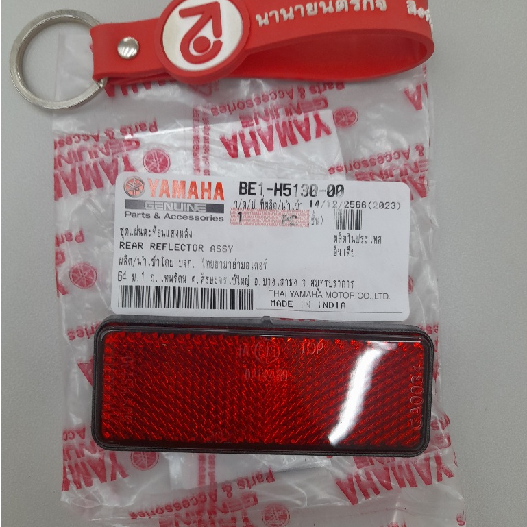 BE1H513001 ทับทิมสะท้อนแสง ท้าย GRAND FILANO MT15 XSR-155 FINN FINO125 EXCITER AEROX R15 FAZZIO BE1-H5130-00 54P 5P1 5P0