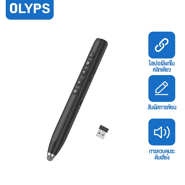 OLYPS Wireless Presenter PPT Pointer ปากกาสไตลัส  พร้อมเลเซอร์พอยน์เตอร์ stylus เลเซอร์พอยเตอร์