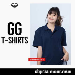 GG-Tshirts เสื้อโปโล ฟ้า-น้ำเงิน แขนสั้น