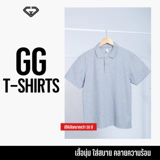 GG-Tshirts เสื้อโปโล ขาว-ดำ-เทา แขนสั้น