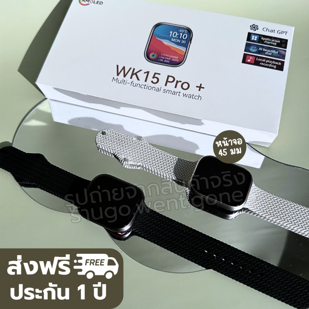 พร้อมส่ง นาฬิกาสมาร์ทวอทช์ Wk 15 Pro + ใหม่ล่าสุด ลำดับ 2024 ลำดับ1 หน้าจอ 45mm มีประกัน แถมเคส+ฟิล์