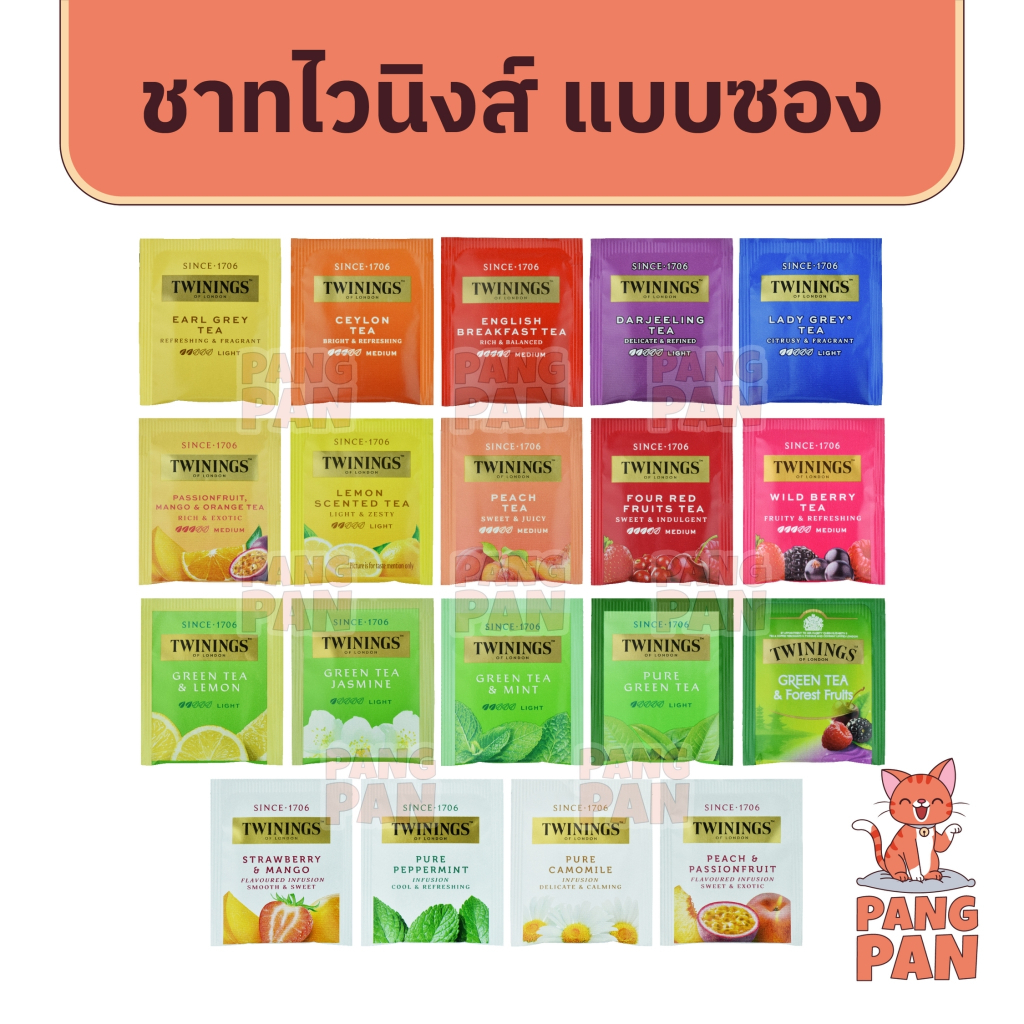 twinings ชา ทไวนิงส์ แบบซอง ของแท้ กรีนที มะลิ มะนาว เอิร์ลเกรย์