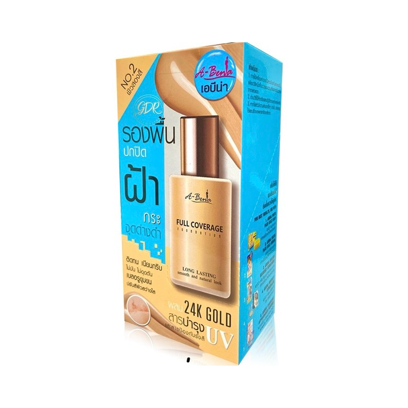 เอบีน่า รองพื้นสำหรับใบหน้าฝ้าAbena Full Coverage Foundation(ยกกล่อง)