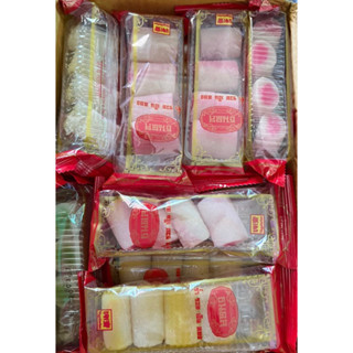 ขนมโก๋นิ่ม,ขนมโก๋โบราณ, ขนมโก๋อ่อน 🌈, 10ห่อ55บาทเจทานได้ค่ะ …