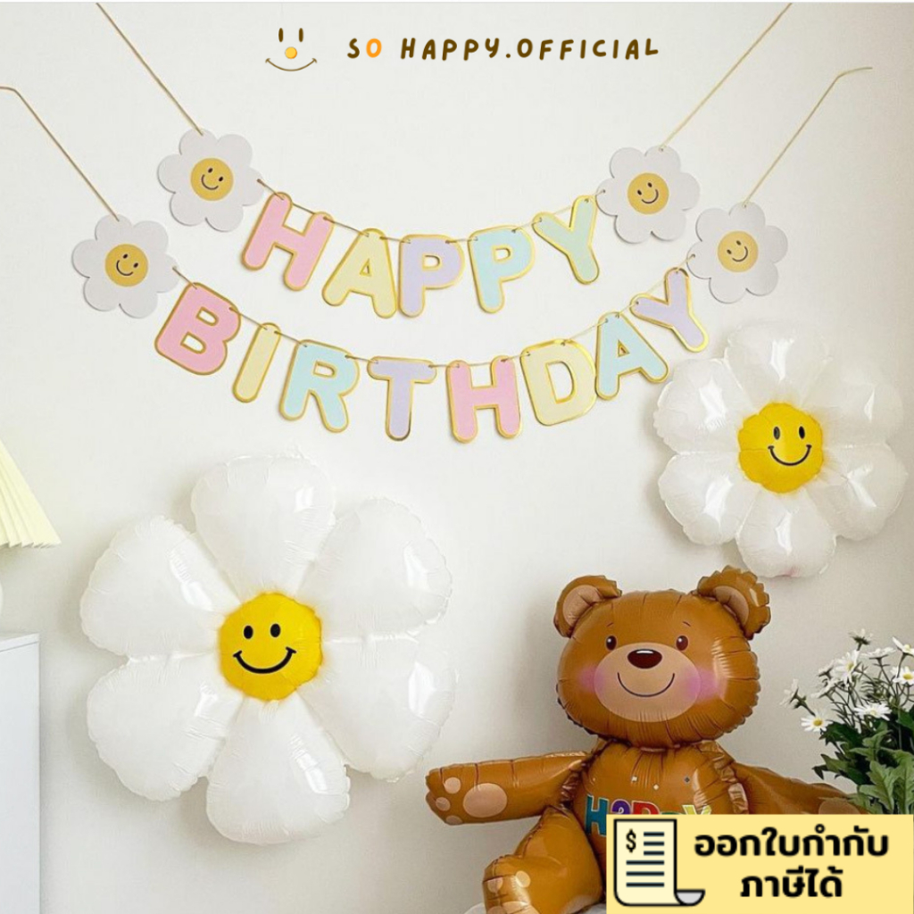 พร้อมส่ง🇹🇭 มีมากกว่า20แบบ ป้ายแขวนวันเกิด พร้อมเชือกห้อย ป้ายHBD ธงวันเกิด