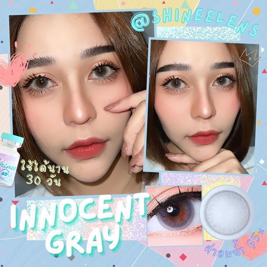 คอนแทคเลนส์🌈Innocent🌈 Brown / Gray (Shinee) ขนาดมินิ💖