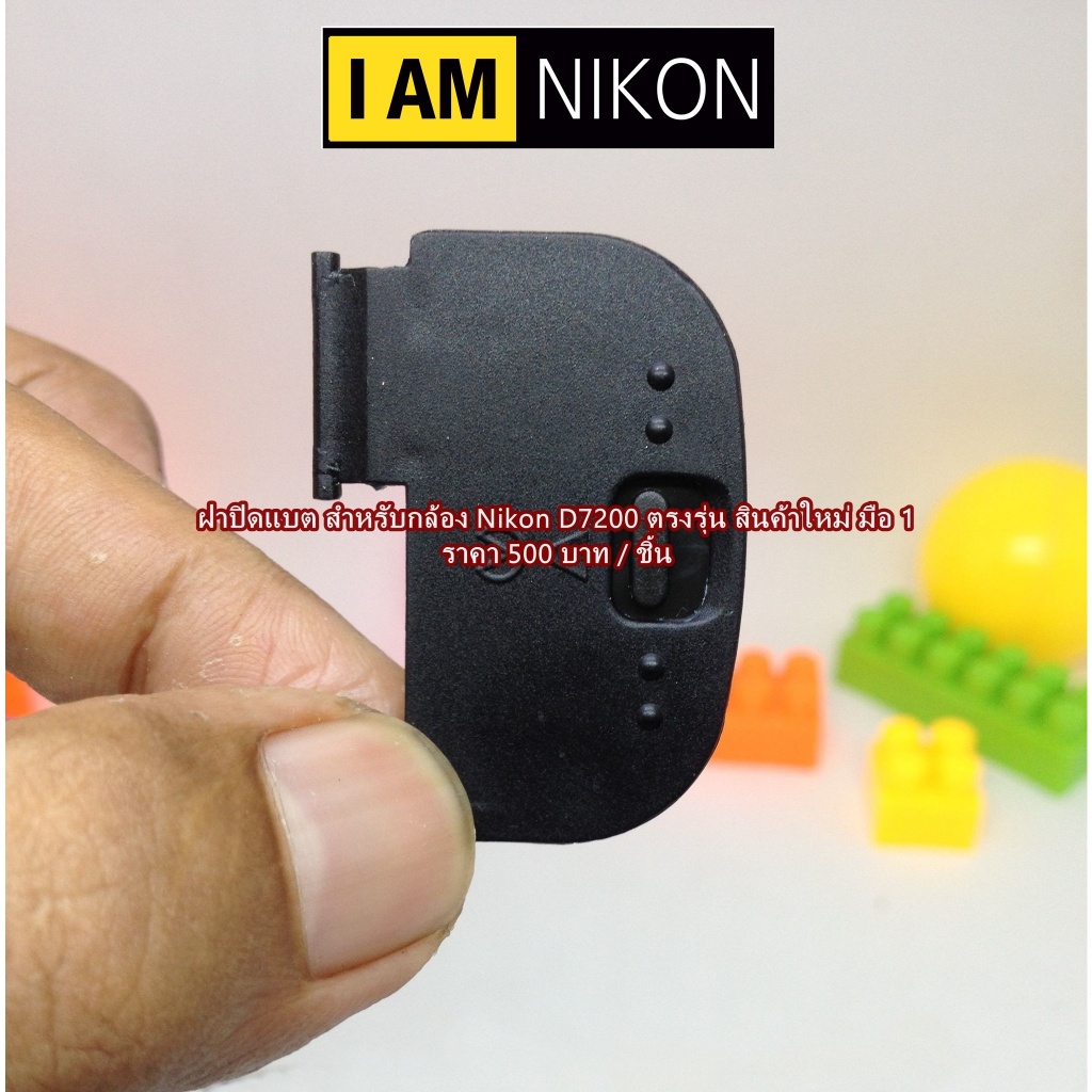 ฝาแบตกล้อง Nikon D600 D610 D7000 D7100 D7200 D7500 Battery Door Cover ฝาปิดช่องใส่แบตเตอรี่สำหรับกล้