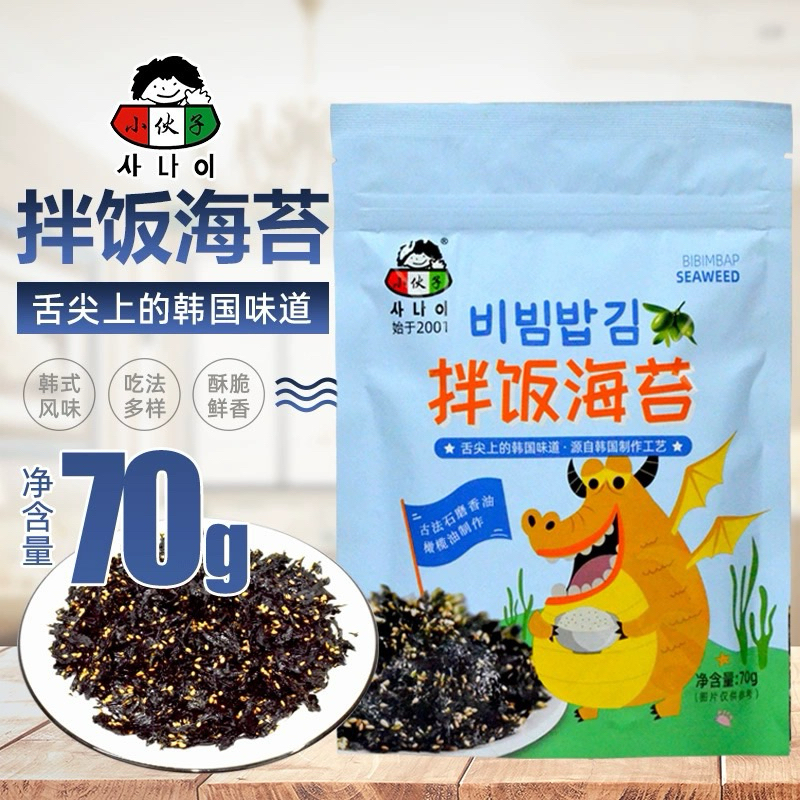 ‼️ถูกที่สุด&ล๊อตใหม่‼️ สาหร่ายยังบันโรยข้าวสูตรต้นตำหรับแท้จากเกาหลี สาหร่ายโรยข้าว🍚🍘🍙小伙子伴饭海苔70g