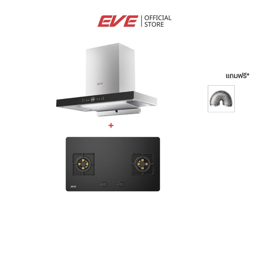 EVE SET เตาแก๊ส 2 หัว แบบฝัง ฐานกระจกนิรภัย HB78-2BBTA/BG + เครื่องดูดควันติดผนัง แบบกระโจม HC-OLYMPUS-90