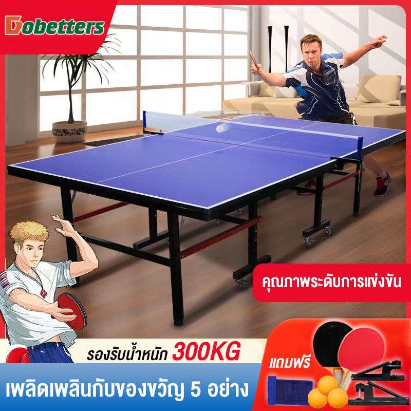 Table Tennis Table โต๊ะปิงปองแบบเคลื่อนย้าย มาตรฐานการแข่งขันระดับมืออาชีพ แถมฟรีไม้ปิงปอง ลูกปิงปอง ตาข่าย รับประกัน1ปี