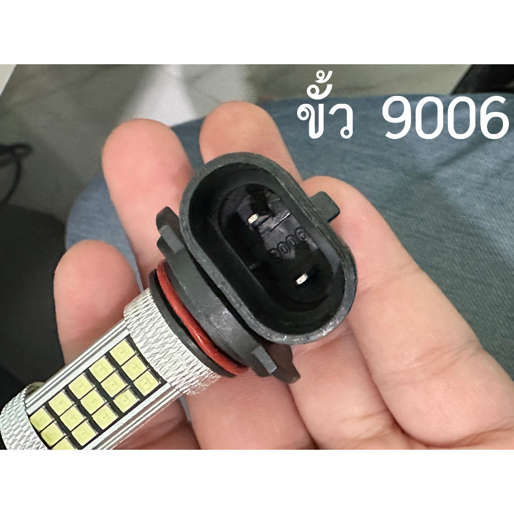 H11,ไฟตัดหมอกLED,ไฟหรี่LED,ไฟตัดหมอก,Toyota,isuzu,Dmax,Vios,ไฟรถ,ไฟH11,9006/HB4 ( ชุด : 1 คู่ ) - รูปที่ 3
