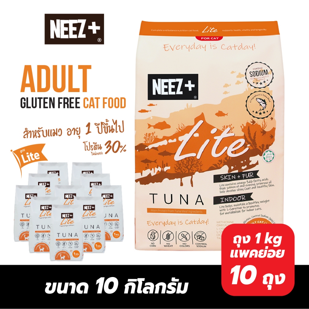NEEZ+ Lite อาหารแมวสูตรปลาทูน่า ขนาด 10kg. (Lite Tuna)