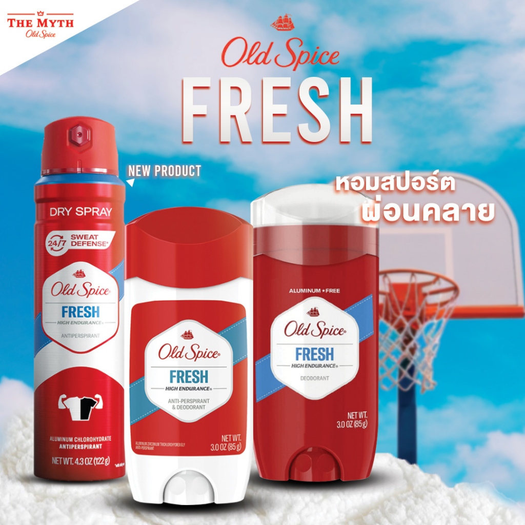 Old Spice โรลออน กลิ่น Fresh (ทะเลผสมเครื่องเทศ/ส้มแมนดาริน) สไตล์สายออกกำลังกาย
