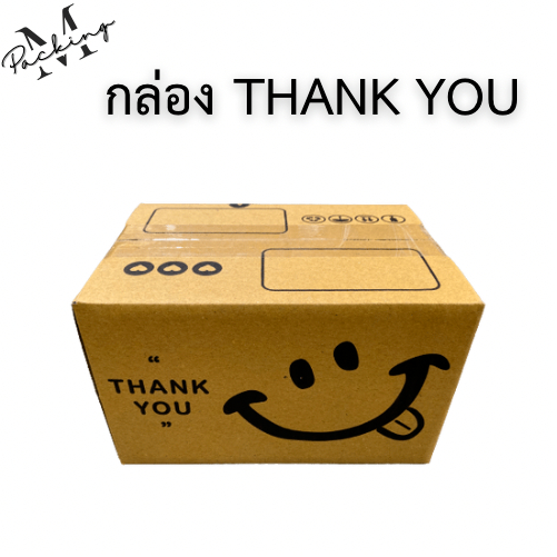 กล่อง Thank You รวมไซส์เล็ก แพ็ค 100 ใบ ราคาถูกสุดๆ (00,0,0+4,A,AA,AB,2A,B) - 1