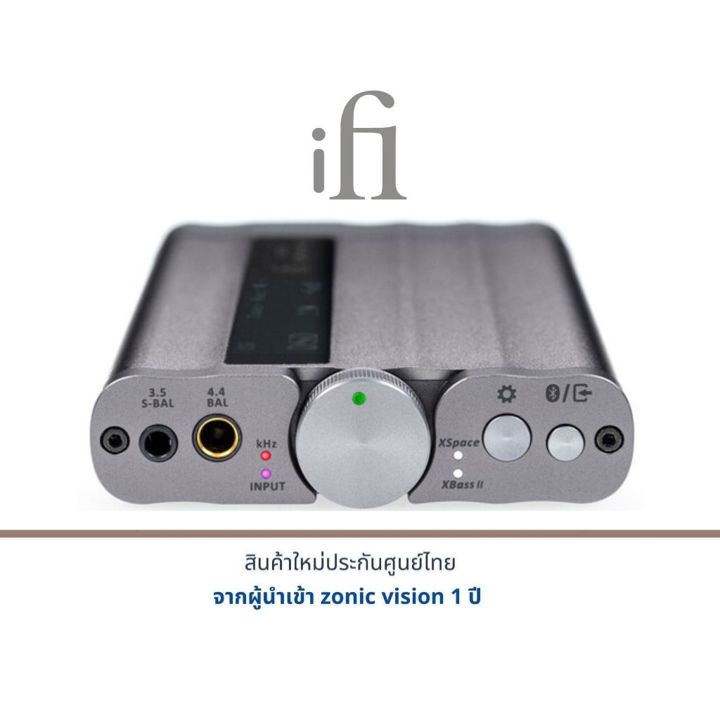 iFi audio xDSD Gryphon Pro Pack