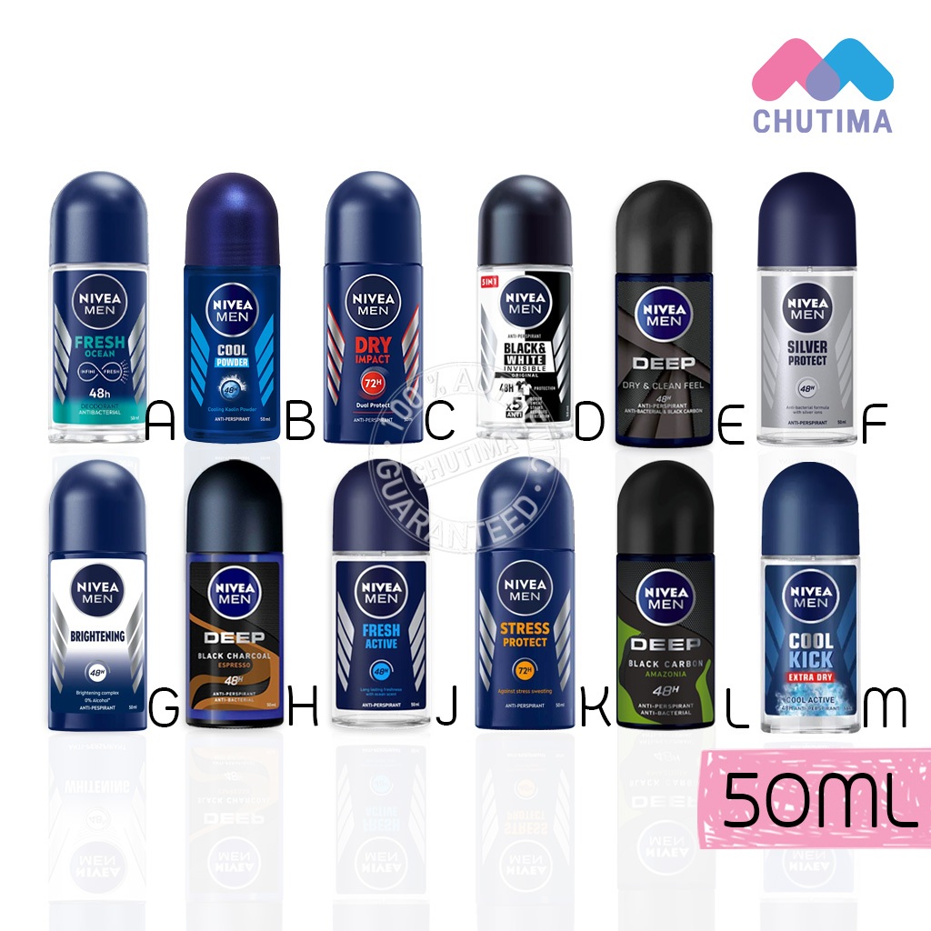 นีเวีย เมน โรลออน 50 มล. NIVEA MEN ROLL ON 50 ml.